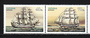Украина _, 2000, Кораблестроение (III), Парусники, 2 марки
